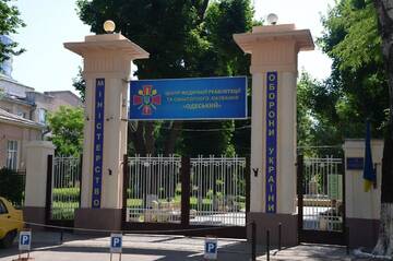 Отель ЦМРСЛ Одесский санаторий Лермонтовский Одесса